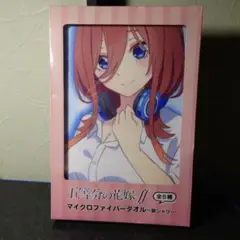 五等分の花嫁 マイクロファイバータオル 中野三玖 彼シャツ