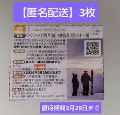 2026年最新】➅匿名発送の人気アイテム - メルカリ