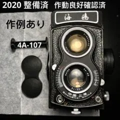 2026年最新】ROLLEIの人気アイテム - メルカリ