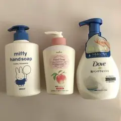 ハンドソープ ３個セット