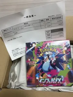 ༂T&Tショップ༂࿐様 リクエスト 2点 まとめ商品 - メルカリ