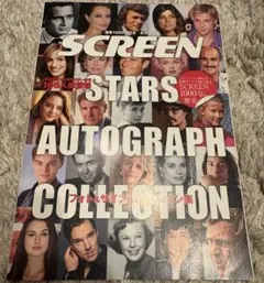 2025年最新】Screen コミコンの人気アイテム - メルカリ