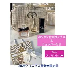 Diorディオールクリスマスオファーホリデーオファー2025限定品ノベルティ新品 2025年最新】dior クリスマスオファーの人気アイテム - メルカリ