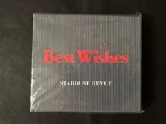 スターダストレビュー Best Wishes 2枚組シングル ベスト盤 スタレビ
