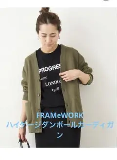 ダンボール カーディガン