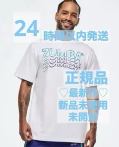 正規品 最新作 新品未使用 未開封 ZUMBA Tシャツ ホワイト①