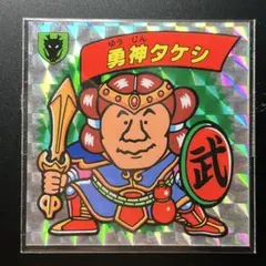 2025年最新】イジクリマンの人気アイテム - メルカリ