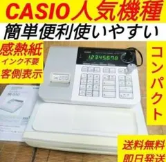 カシオレジスター SR-G3 限定 送料無料 644488 - メルカリ