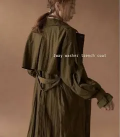 hinari ワッシャートレンチコート