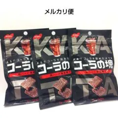 NOBEL コーラの塊 　３袋まとめ売りのサムネイル