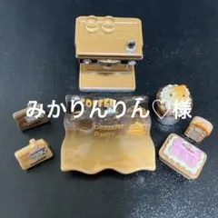 みかりんりん様