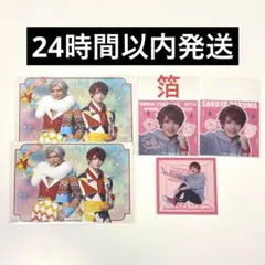 エーステ ACT3 春夏 2026 ランブロ 奇術師 スクエアカード 佐久間咲也