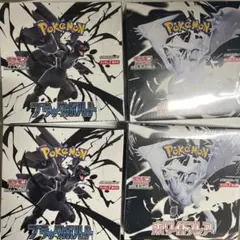 ポケモンカード　ブラックボルト　ホワイトフレア　4box　シュリンク付き　未開封