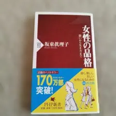 Item thumbnail for item 3ded68de-4ff2-4c7b-bf12-0bff98cd0f6f