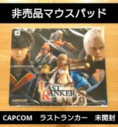 ラストランカー 非売品マウスパッド