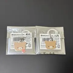 チャイロイコグマルシェ チャイロイコグマ マーカーチャーム　2種セット チャームのサムネイル