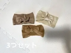 リボン結びヘアバンド 3個セット