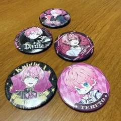 2025年最新】てるとくん缶バッジの人気アイテム - メルカリ