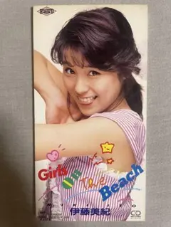 2026年最新】仁藤優子の人気アイテム - メルカリ