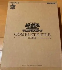 新品　未開封（全て揃ってます）遊戯王　 COMPLETE FILE - 白の物語 71AlQXPZHPL._UF894,1000_QL80_.jpg