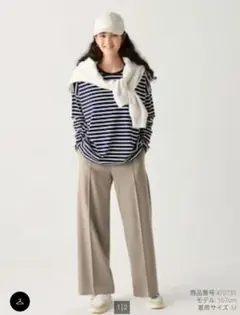 ユニクロ ブラッシュドジャージーワイドパンツ Мサイズ