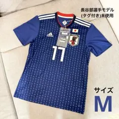 2026年最新】長谷部誠 ユニフォームの人気アイテム - メルカリ