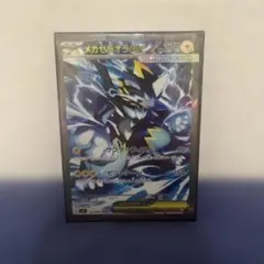 ユ*ト様 （美品）ポケモンカード　アビスアイ 　メガゼラオラex sarのサムネイル