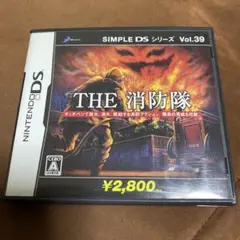 SIMPLE DSシリーズ Vol.39 THE 消防隊