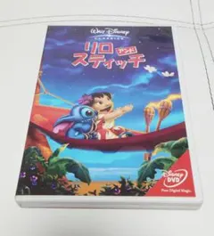 2026年最新】スティッチ box dvdの人気アイテム - メルカリ