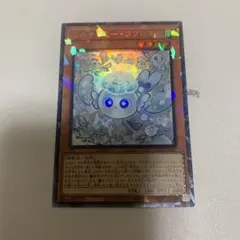 遊戯王　マルチャミー•フワロス　コレクターズレア
