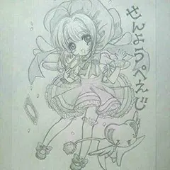 リョー様専用 【イラストオーダー】