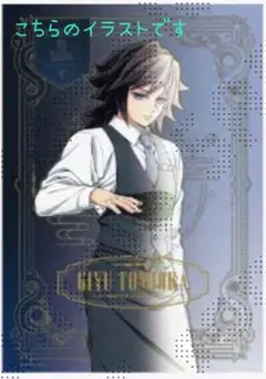 2025年最新】B2ポスター 義勇の人気アイテム - メルカリ