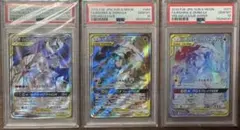 連番PSA10】フシギバナex リザードンex カメックスex psa10 - メルカリ