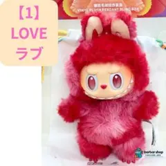 うみ様専用　1・6番