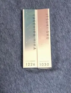 2025年最新】斎宮宗 フレグランスの人気アイテム - メルカリ