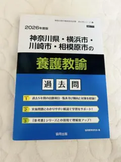 2025年最新】その他参考書問題集はこちらからの人気アイテム - メルカリ