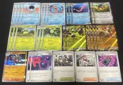 ポケカ ポケモンカード ロケット団の栄光 まとめ売り