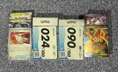 ポケモンカード スタートデッキ100 No.024 No.090のサムネイル