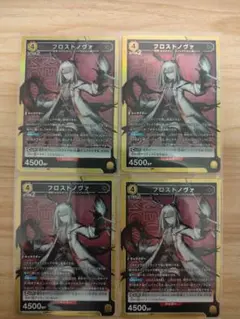 ナラティブ様 リクエスト 2点 まとめ商品