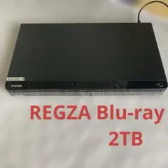 2026年最新】東芝 HDD容量：2TB ブルーレイレコーダーの人気アイテム