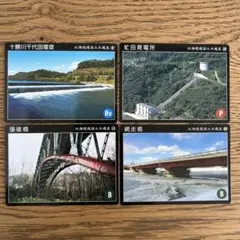 2026年最新】北海道土木遺産カードの人気アイテム - メルカリ