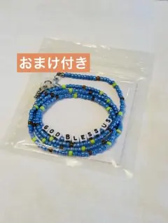 藤井風 マスクストラップ 2点セット 黒 青 - メルカリ
