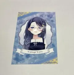 ゆらぎゆら　ブロマイド