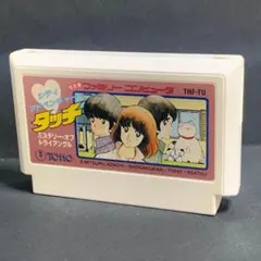 タッチシティアドベンチャー　ファミコンソフト　まとめ買い歓迎