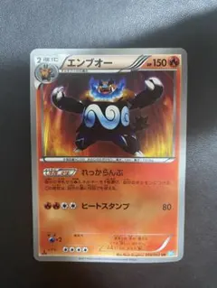 エンブオー UR BW3 ヘイルブリザード 056/052 - メルカリ