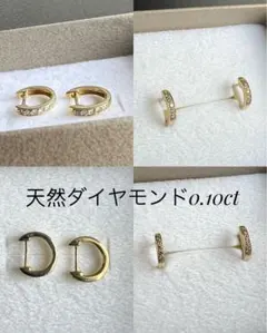 VERITE K18 ダイヤモンド ピアス 0.45ct - メルカリ