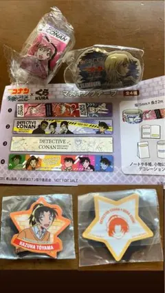 くら寿司　名探偵コナン　隻眼の残像　マスキングテープ　新品未開封　まとめ売り
