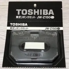 2026年最新】東芝 リボンの人気アイテム - メルカリ