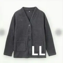 MUMU　クロッシーファイバーヒート　フリースカーディガン　LL　グレー　新品