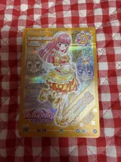 きらりんレボリューション きらトコ キュートオレンジ 新品未開封